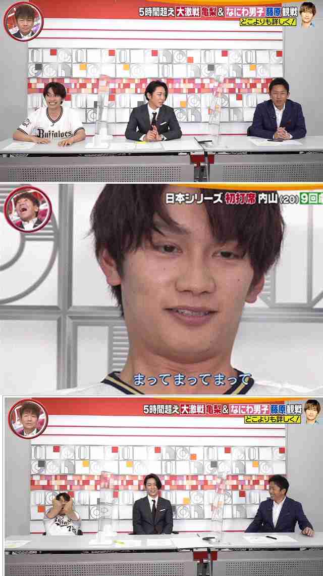 【実況】SMBC日本シリーズ2022 第2戦 ヤクルト×オリックス