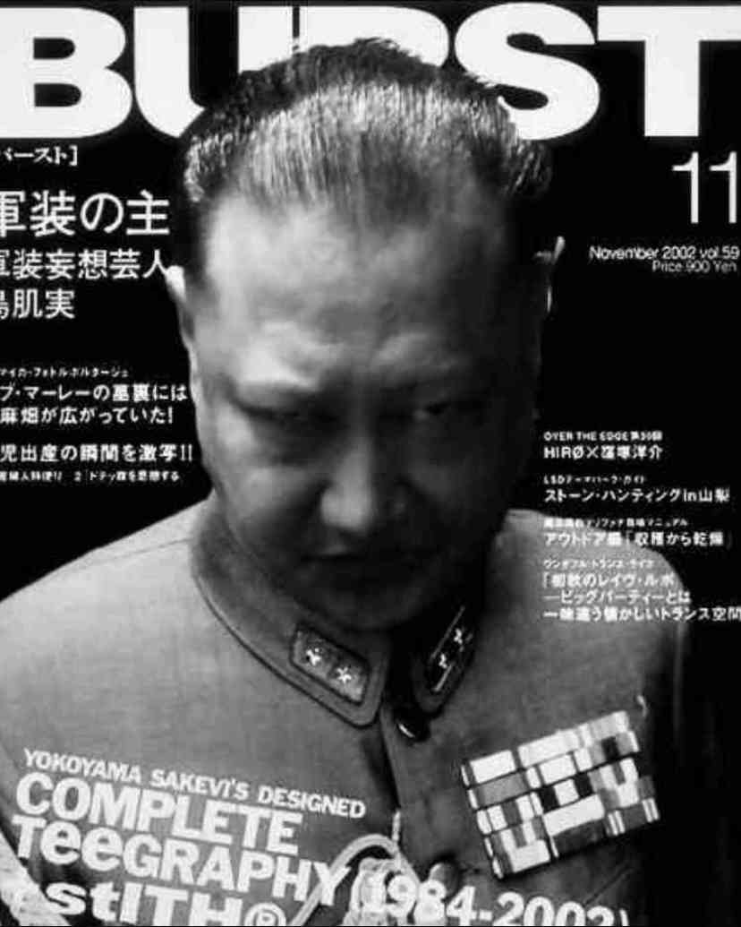 鳥肌実を知ってる人おいでPart13