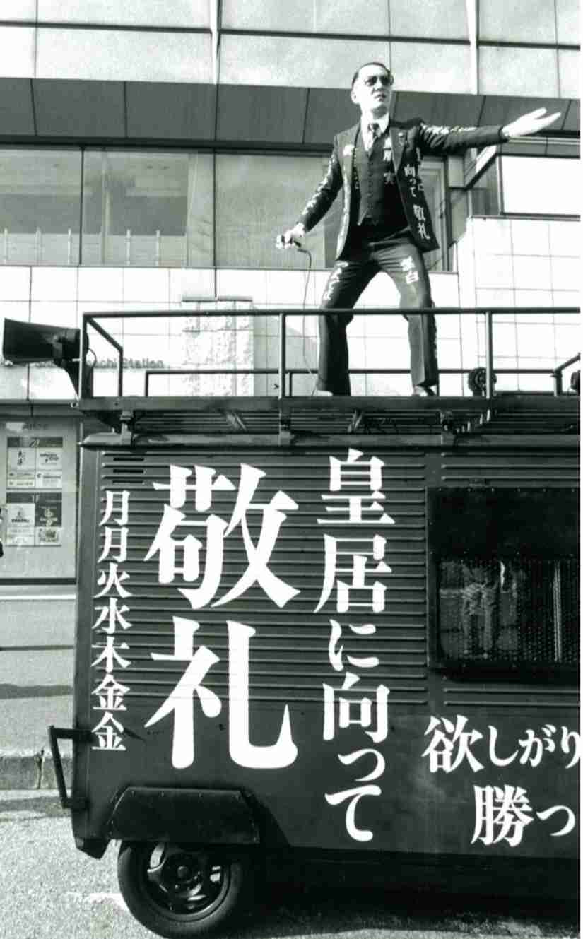 鳥肌実を知ってる人おいでPart13