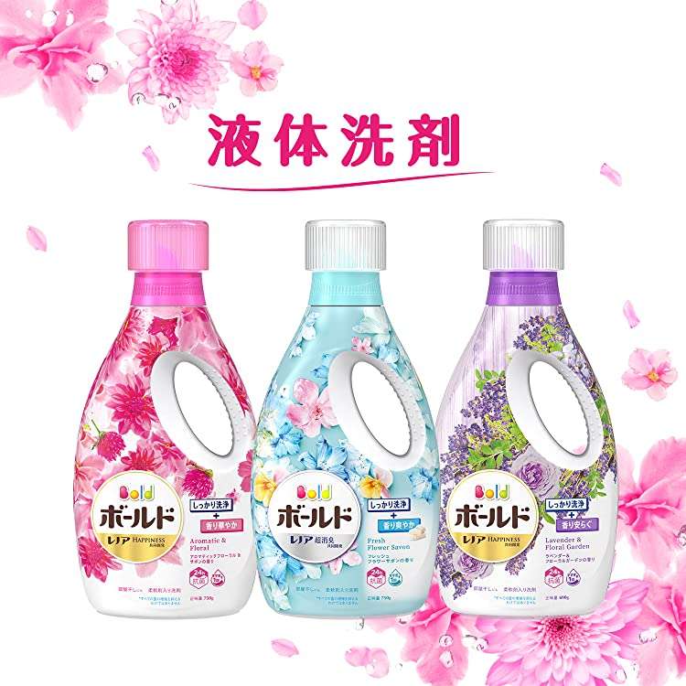 お勧めの柔軟剤入り洗濯洗剤を教えてください。