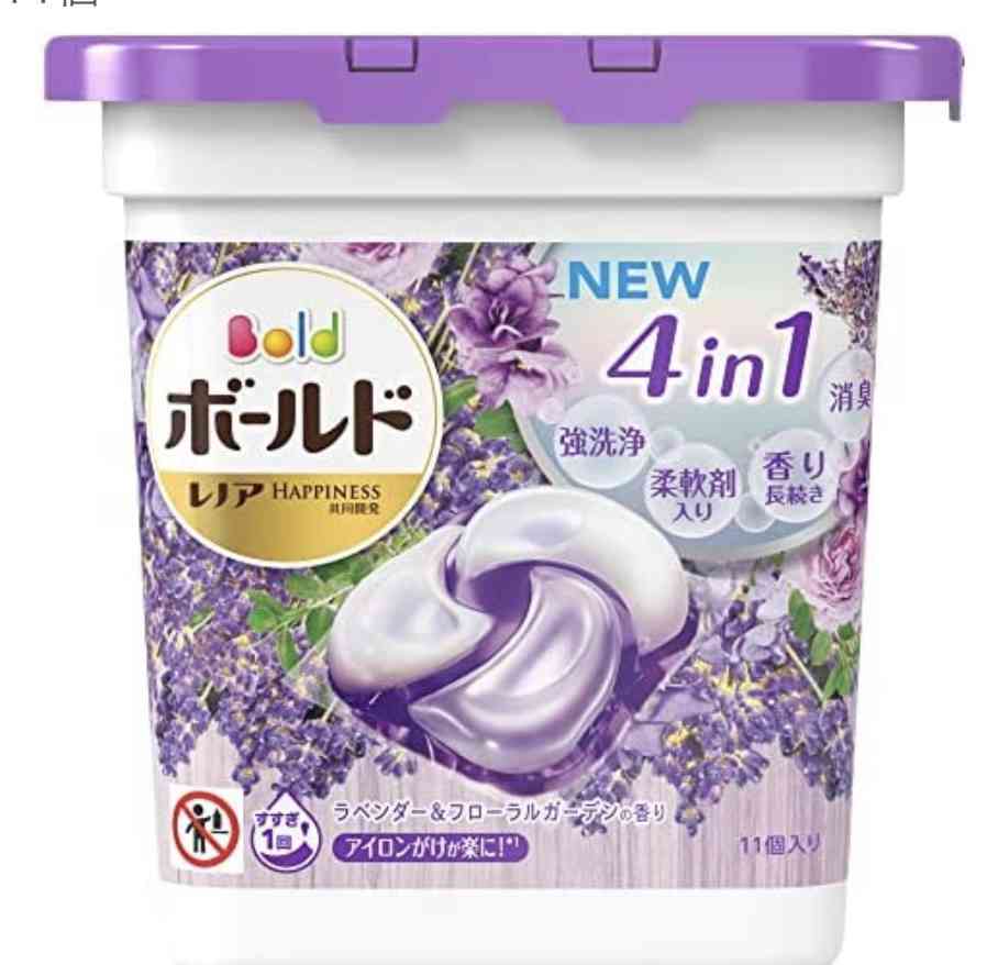 お勧めの柔軟剤入り洗濯洗剤を教えてください。