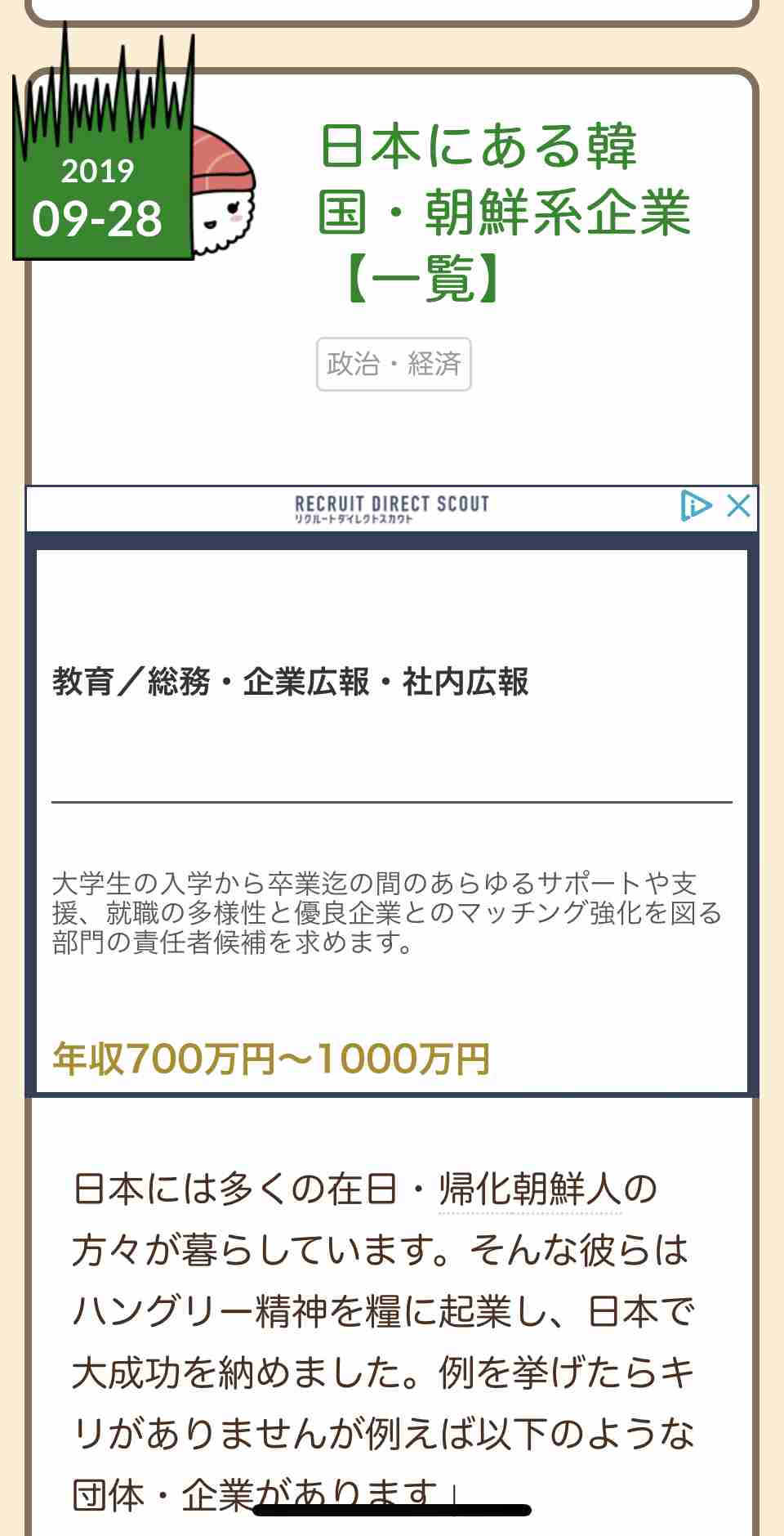 びっくりドンキー
