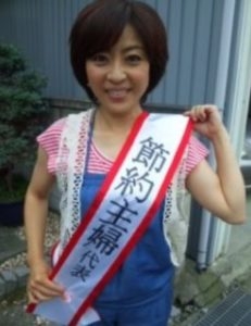 これって節約？ケチ？