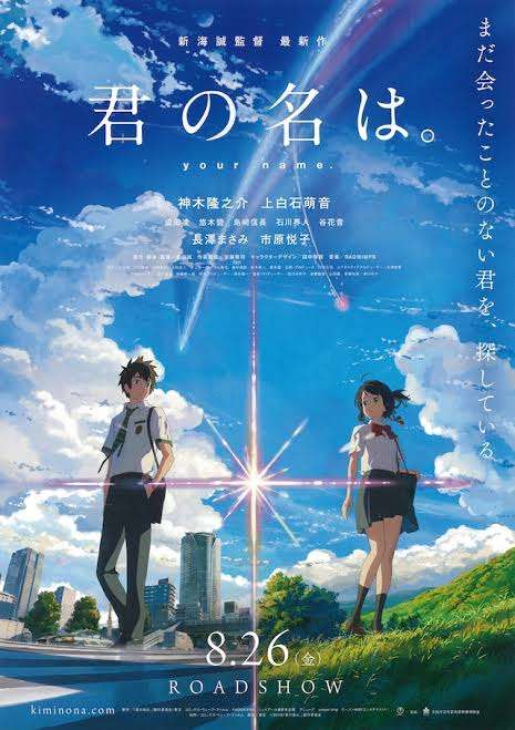 細田守『竜とそばかすの姫』放送禁止に!? BPO案件入りも納得か…