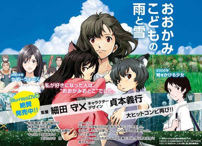 細田守『竜とそばかすの姫』放送禁止に!? BPO案件入りも納得か…