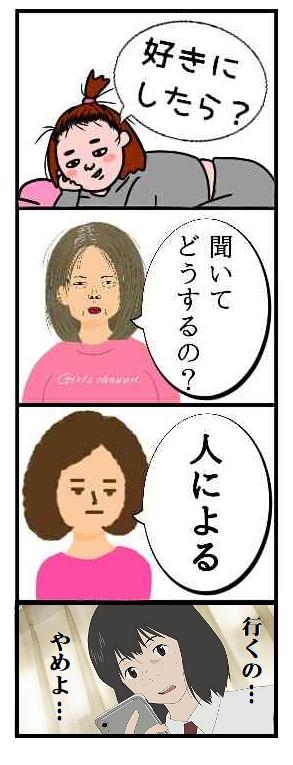 細田守『竜とそばかすの姫』放送禁止に!? BPO案件入りも納得か…