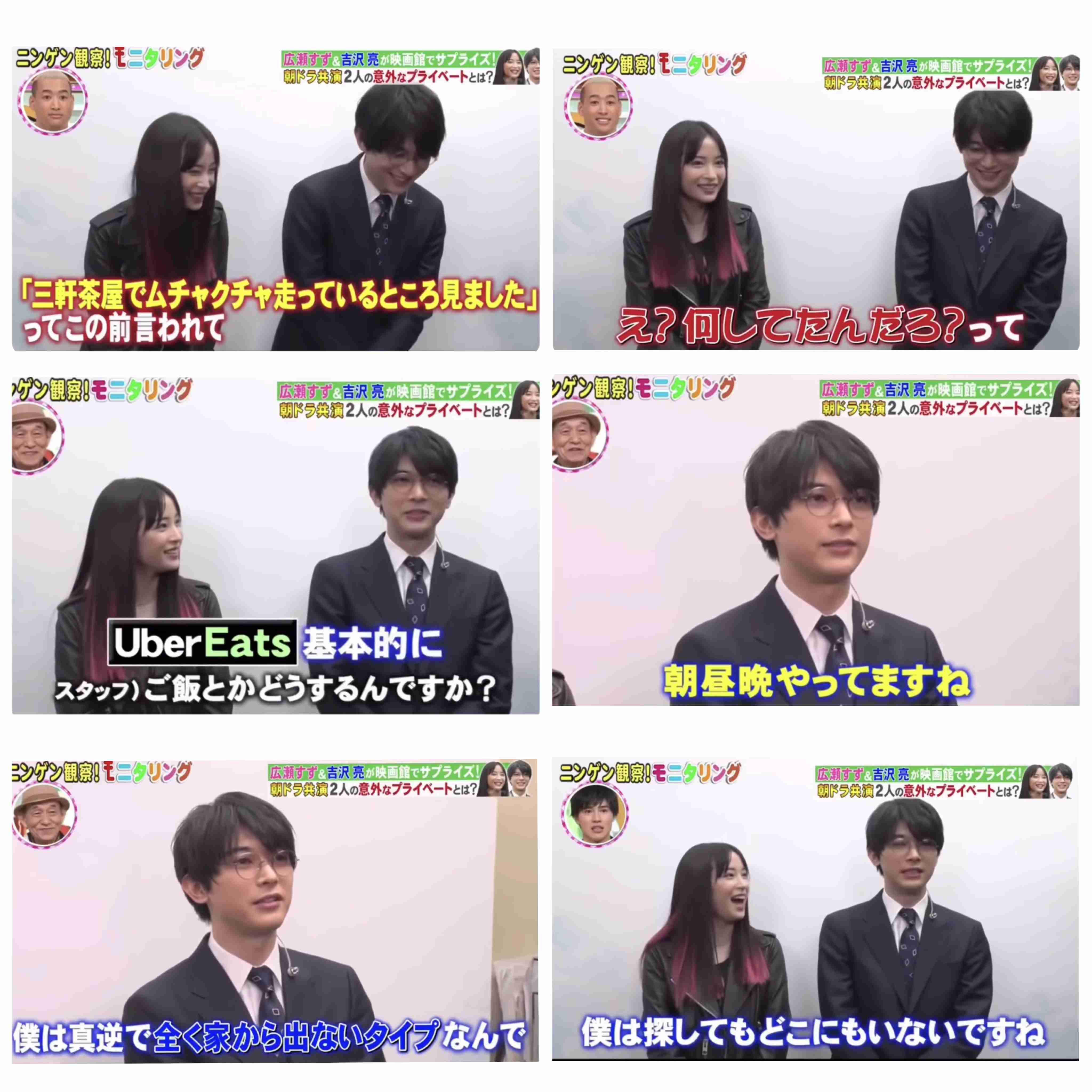 男性アイドルや俳優のプライベートどこまで知りたいですか？