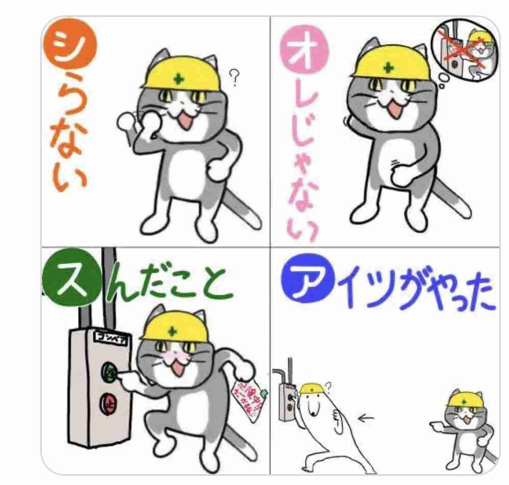 上司の理想と現実
