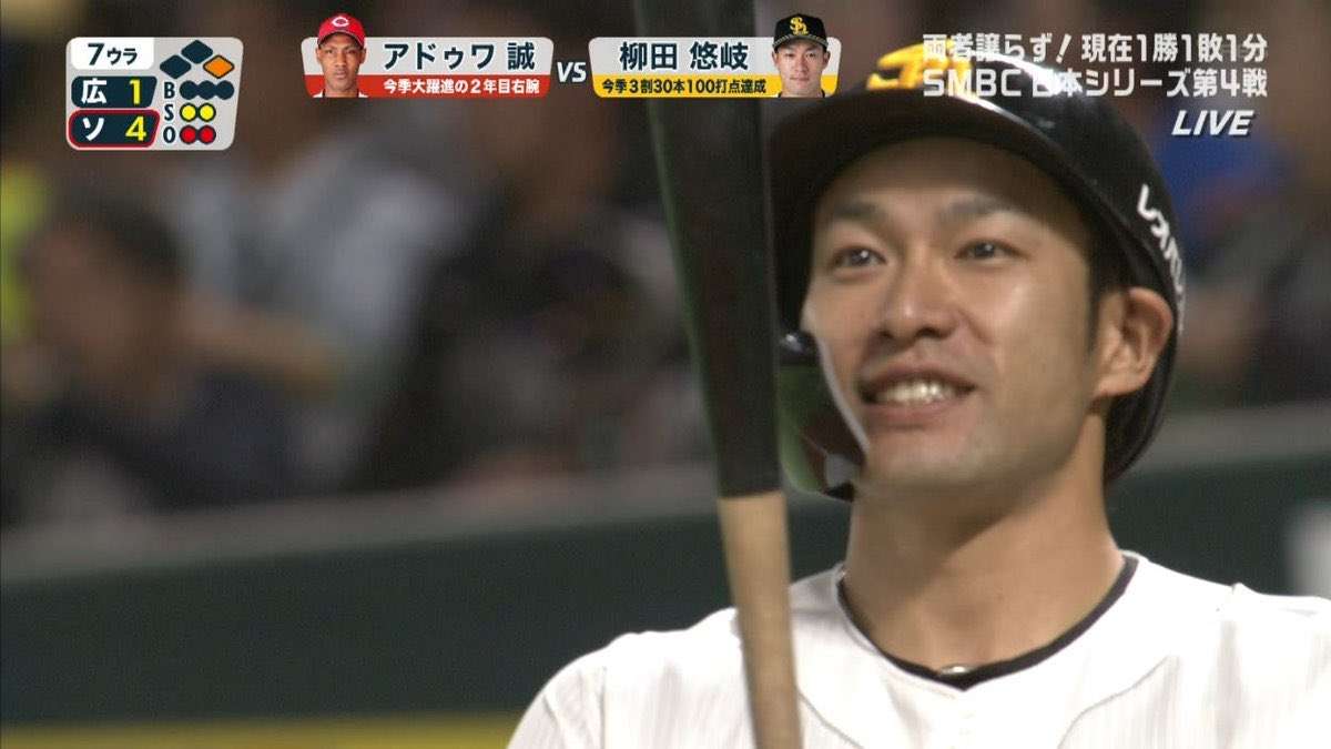 プロ野球のファン同士で色々聞いてみるトピ