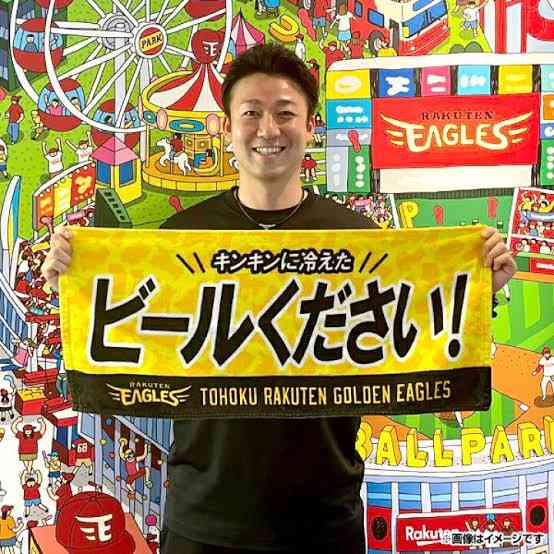 プロ野球のファン同士で色々聞いてみるトピ