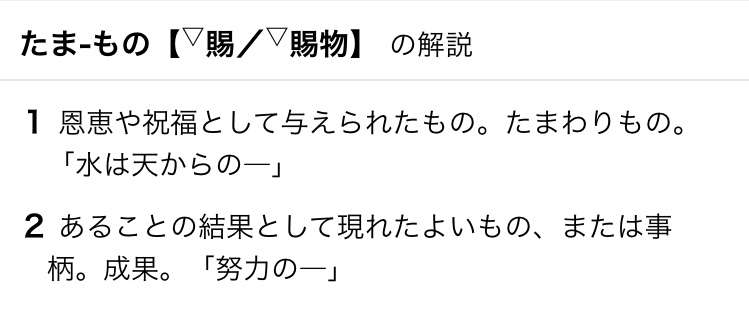 マツコ　ついに「痛風」になる　「大好き過ぎて一日6パック食べてたら…」としょんぼり