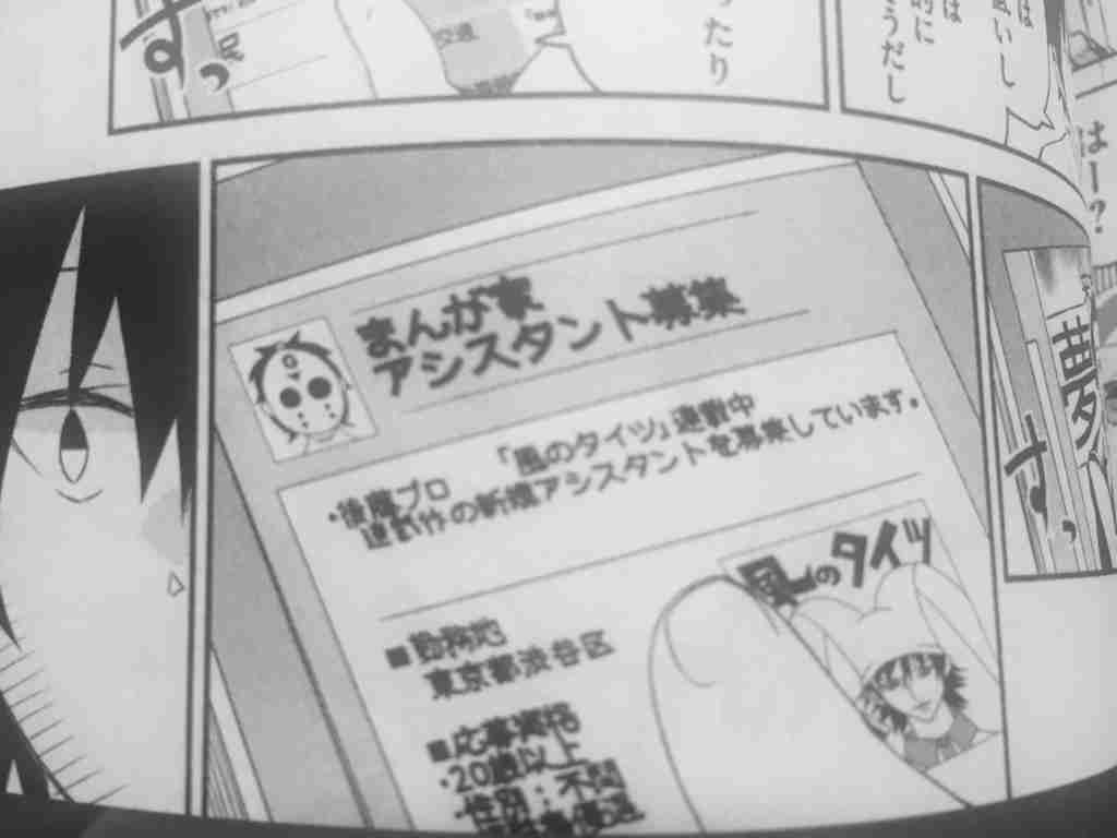 漫画家のかざま鋭二さんが膵臓がんのため死去　75歳　「風の大地」を30余年にわたり連載