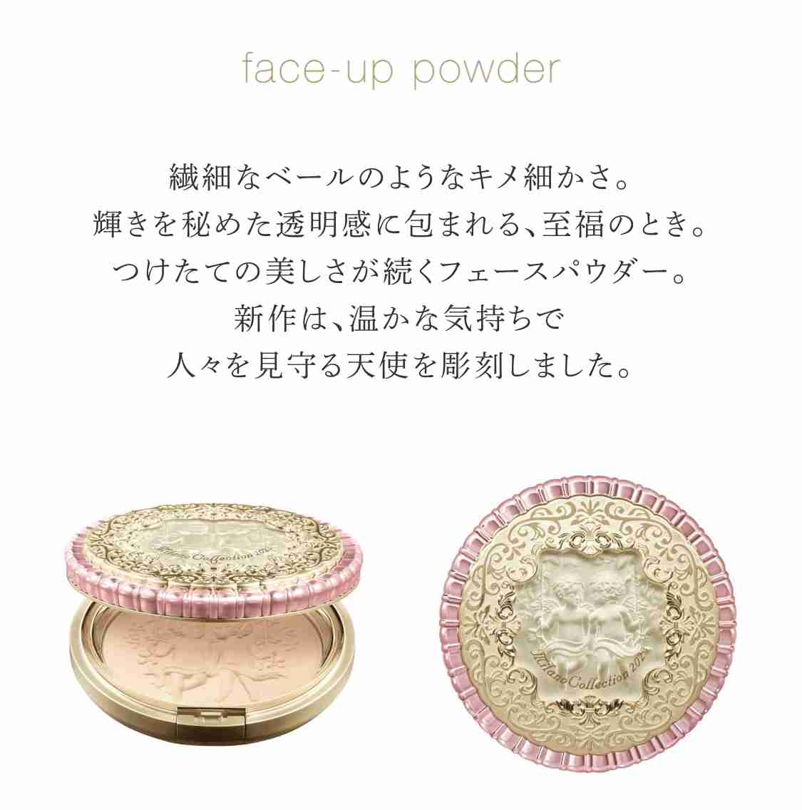 持ち運び用フェイスパウダーのおすすめ！