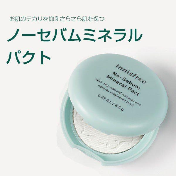 持ち運び用フェイスパウダーのおすすめ！