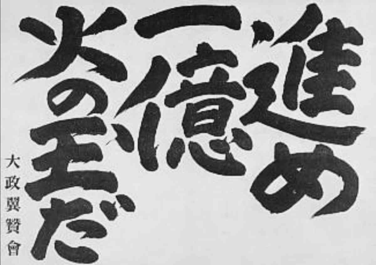 日本に迫る「食料危機」に英紙が警鐘…このままでは戦後の「コメとサツマイモの時代」に逆戻り