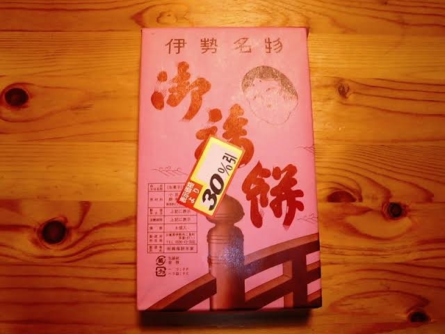 三重県の魅力やオススメを教えて！
