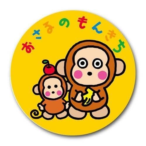 懐かしのキャラクター
