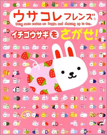 懐かしのキャラクター