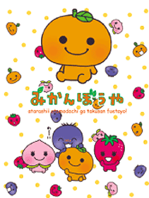 懐かしのキャラクター