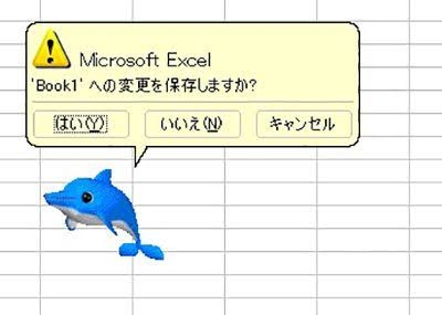懐かしのキャラクター