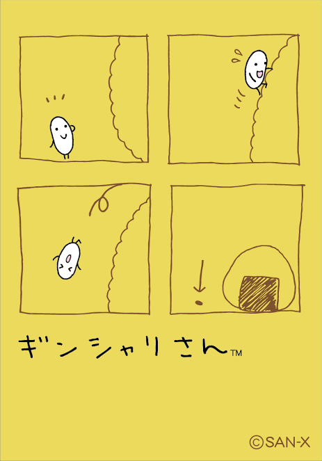 懐かしのキャラクター