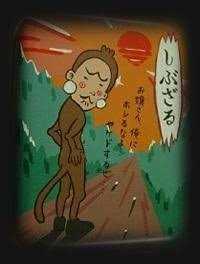 懐かしのキャラクター