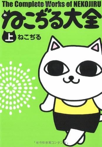 懐かしのキャラクター