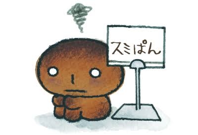 懐かしのキャラクター