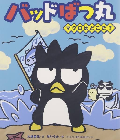 懐かしのキャラクター