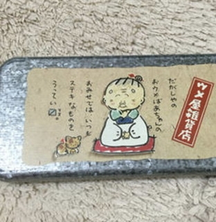 懐かしのキャラクター