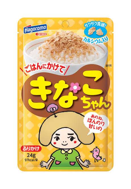 さんま 関西では当たり前? “アレ”をきな粉で食べる文化「東京の人あんまりやらないよね」 | ガールズちゃんねる - Girls Channel