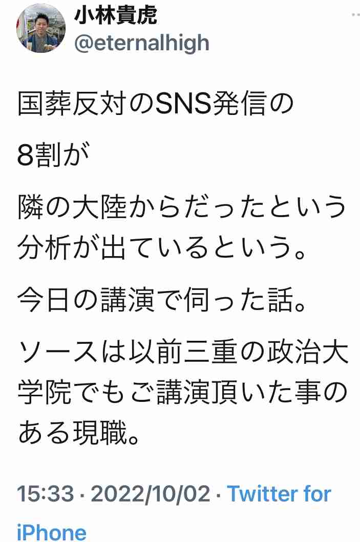 ネットのデマをすぐ信じる人