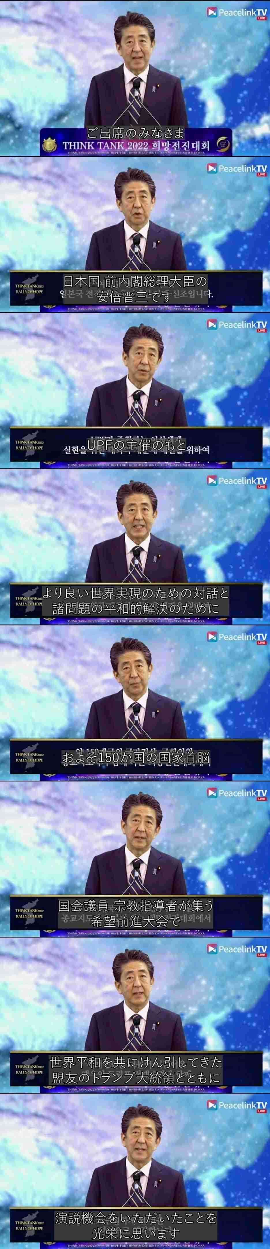 ネットのデマをすぐ信じる人