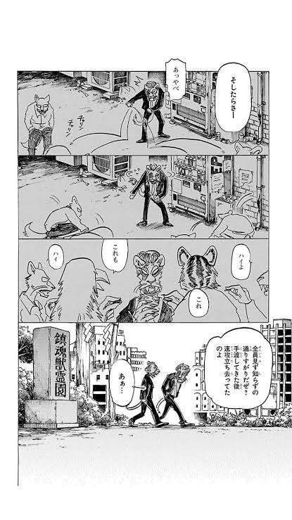 ネットのデマをすぐ信じる人