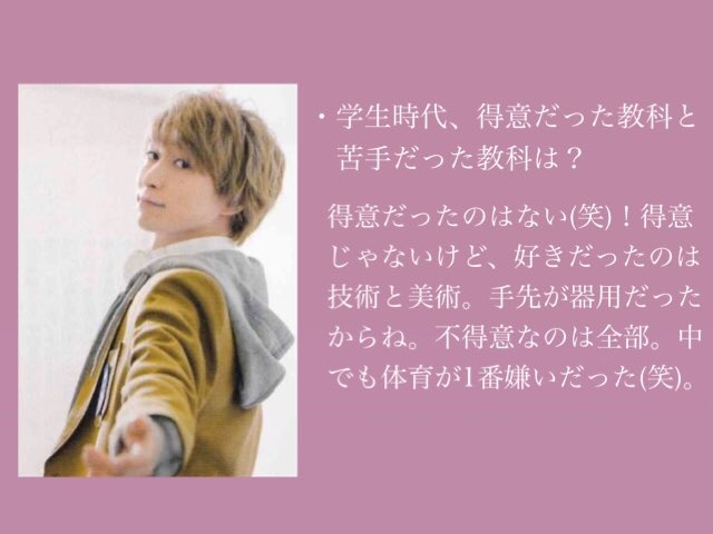 学生時代に貴重な時間だったなと思うこと