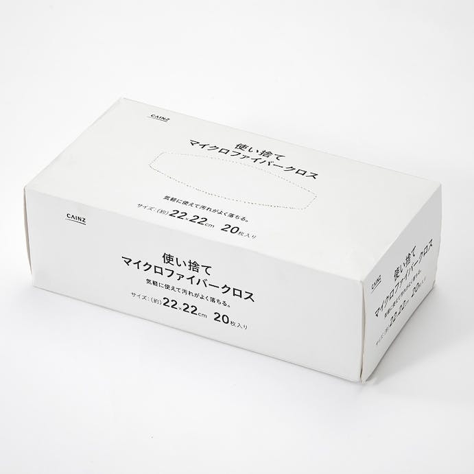 最近(自分にぴったりだ、しっくり来る)と思った商品。