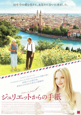 海外旅行気分になれる作品（映画ドラマドキュメンタリー）