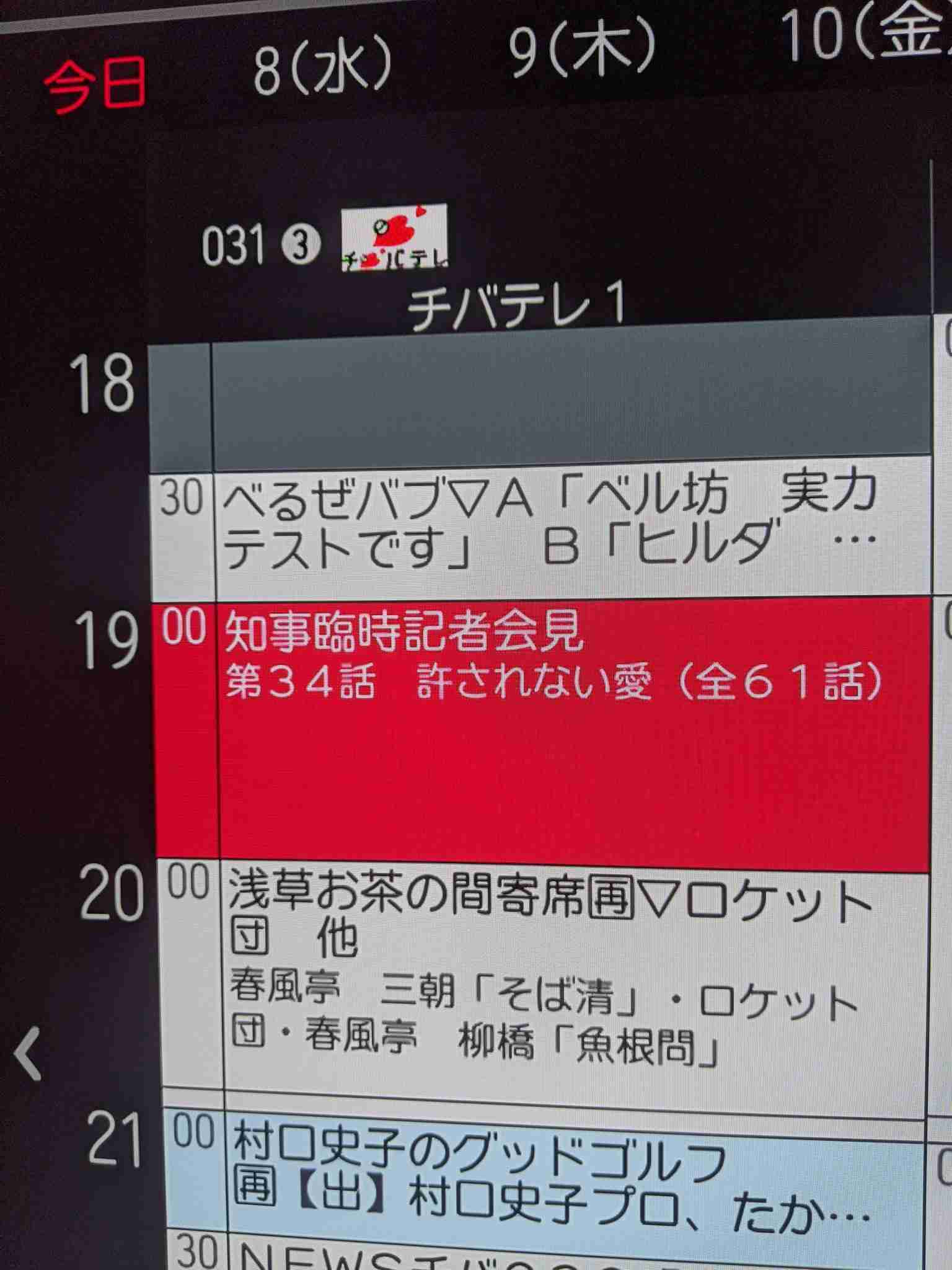 面白い誤字・誤植を貼ってコロナの憂鬱を吹き飛ばすトピpart8