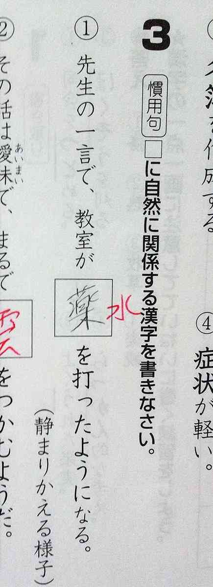 面白い誤字・誤植を貼ってコロナの憂鬱を吹き飛ばすトピpart8