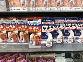面白い誤字・誤植を貼ってコロナの憂鬱を吹き飛ばすトピpart8