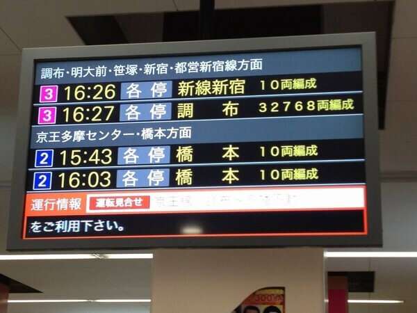 面白い誤字・誤植を貼ってコロナの憂鬱を吹き飛ばすトピpart8