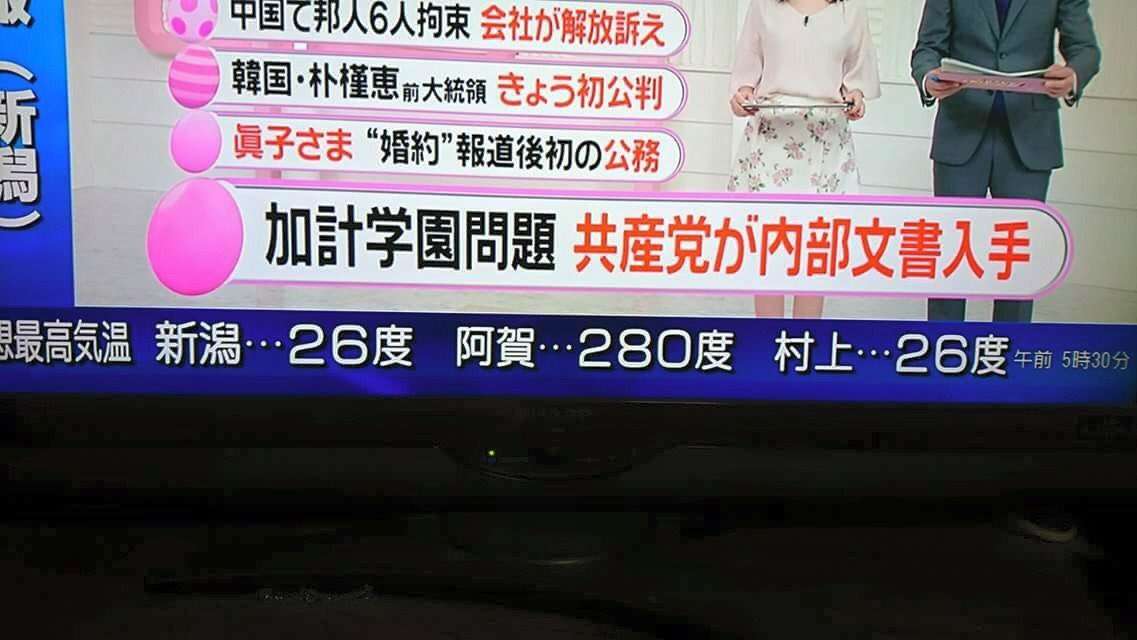 面白い誤字・誤植を貼ってコロナの憂鬱を吹き飛ばすトピpart8