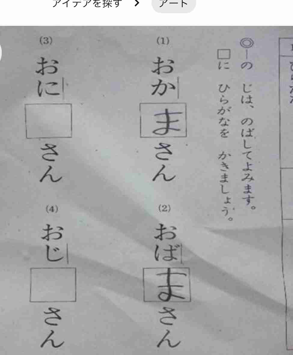 面白い誤字・誤植を貼ってコロナの憂鬱を吹き飛ばすトピpart8