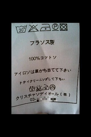 面白い誤字・誤植を貼ってコロナの憂鬱を吹き飛ばすトピpart8