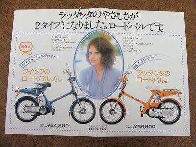 面白い誤字・誤植を貼ってコロナの憂鬱を吹き飛ばすトピpart8