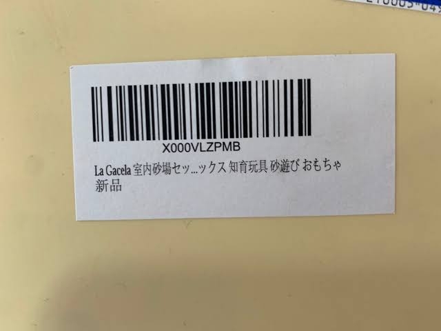 面白い誤字・誤植を貼ってコロナの憂鬱を吹き飛ばすトピpart8