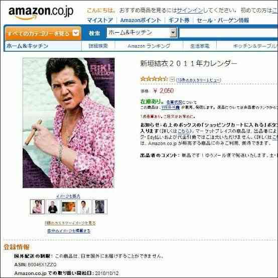 面白い誤字・誤植を貼ってコロナの憂鬱を吹き飛ばすトピpart8
