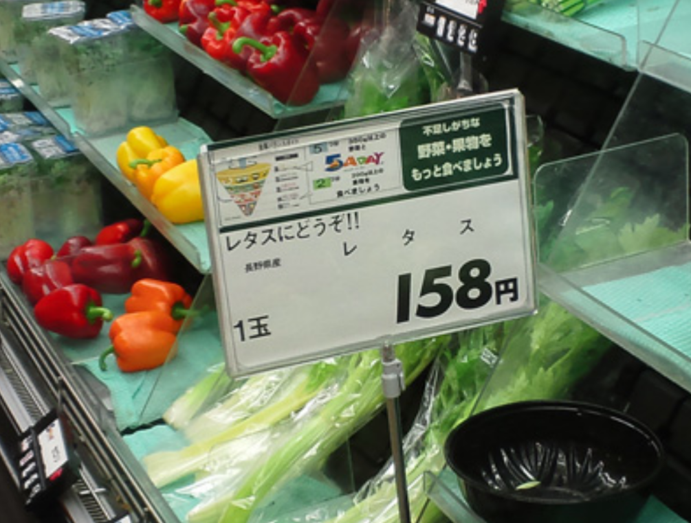 面白い誤字・誤植を貼ってコロナの憂鬱を吹き飛ばすトピpart8