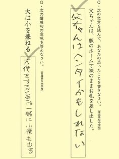 面白い誤字・誤植を貼ってコロナの憂鬱を吹き飛ばすトピpart8