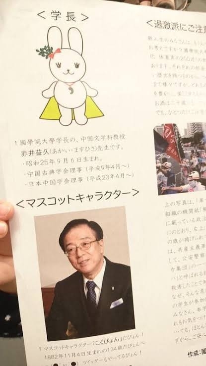 面白い誤字・誤植を貼ってコロナの憂鬱を吹き飛ばすトピpart8